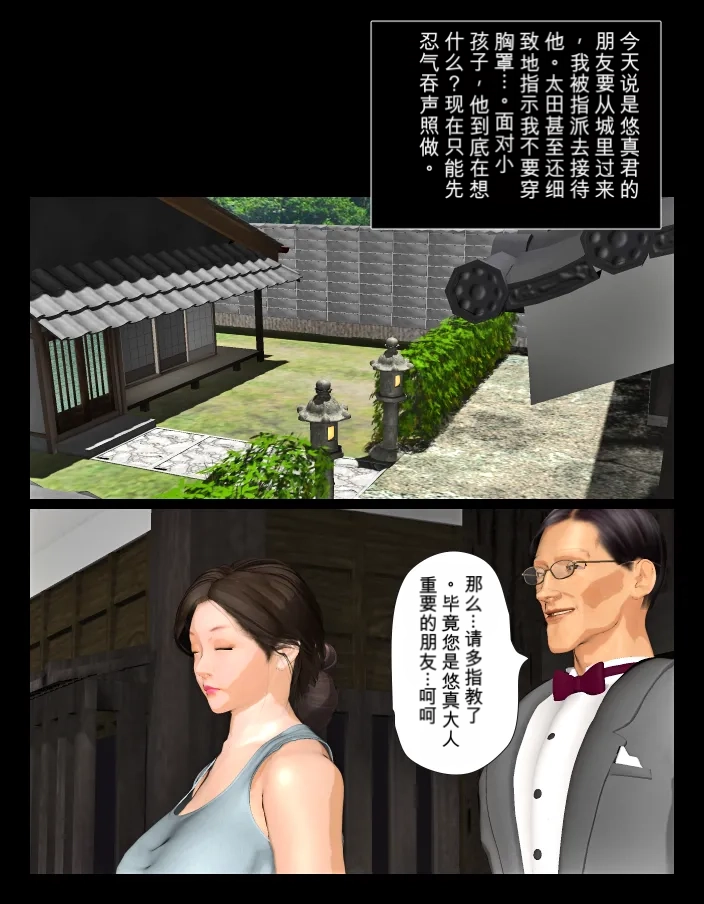 หน้า 54