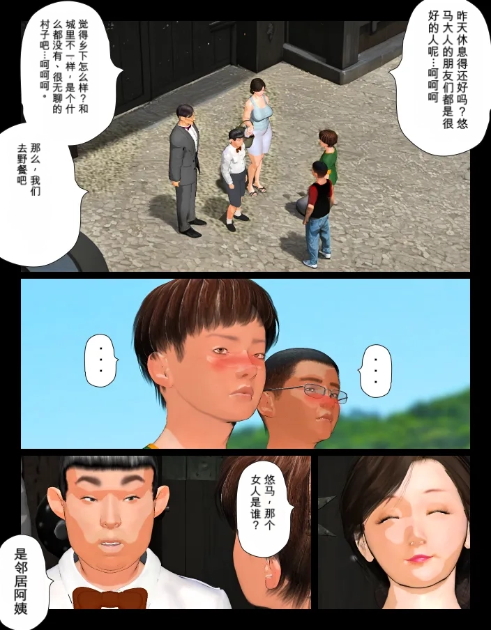 หน้า 55