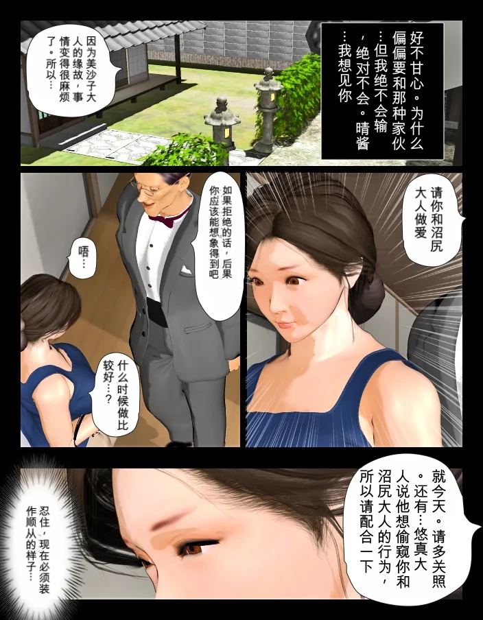 หน้า 76