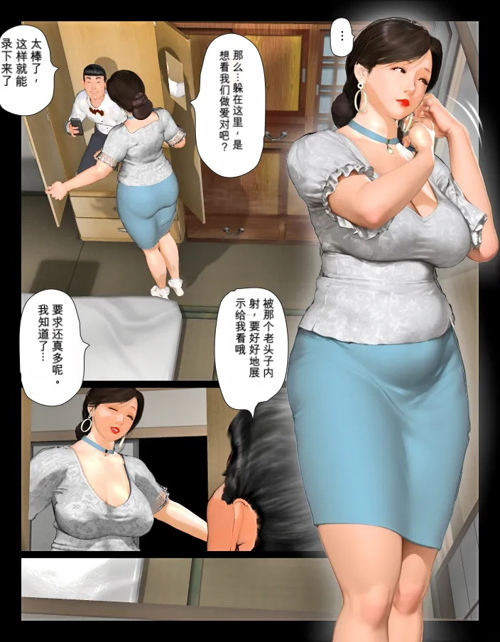 หน้า 77