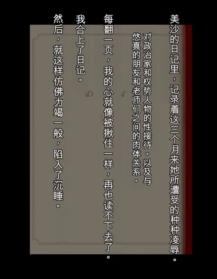 หน้า 84