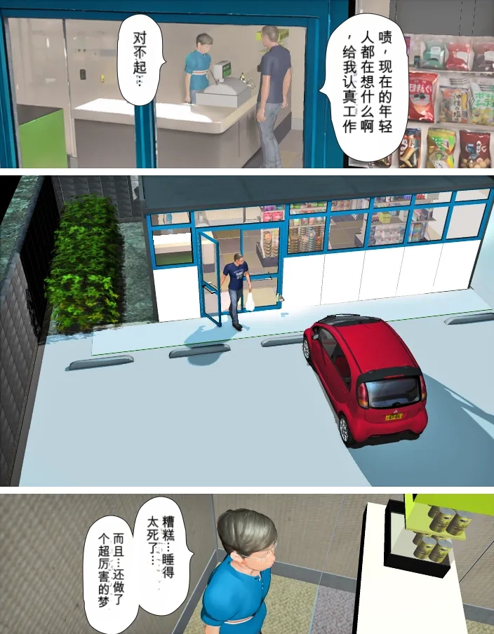 หน้า 102