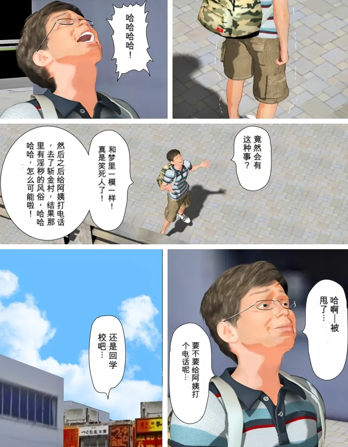 หน้า 108