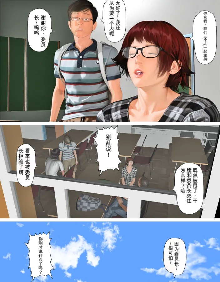 หน้า 110