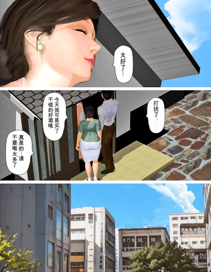 หน้า 112