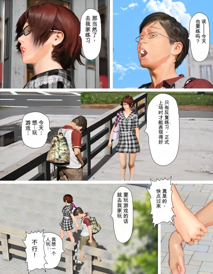 หน้า 113
