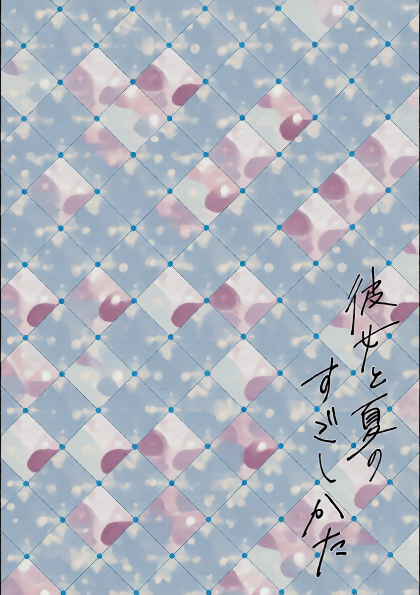 หน้า 4