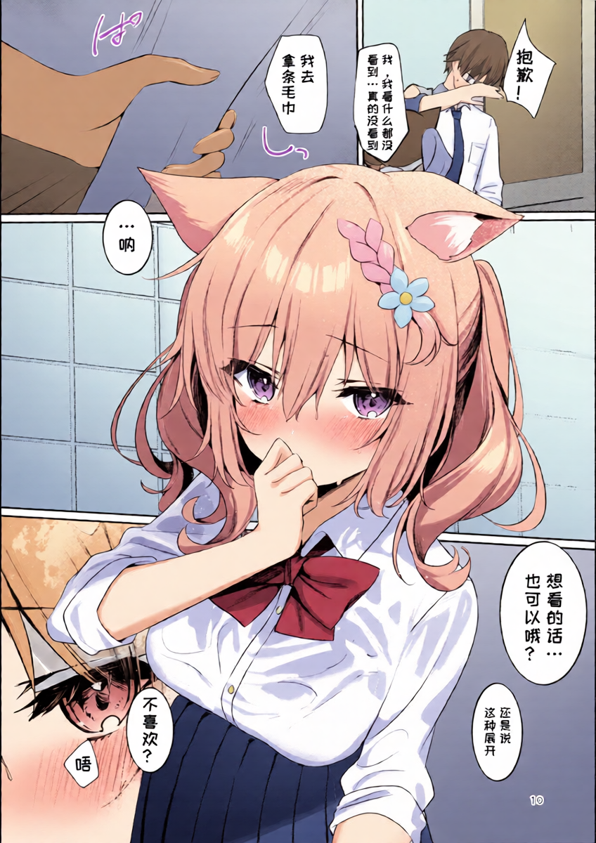 หน้า 10