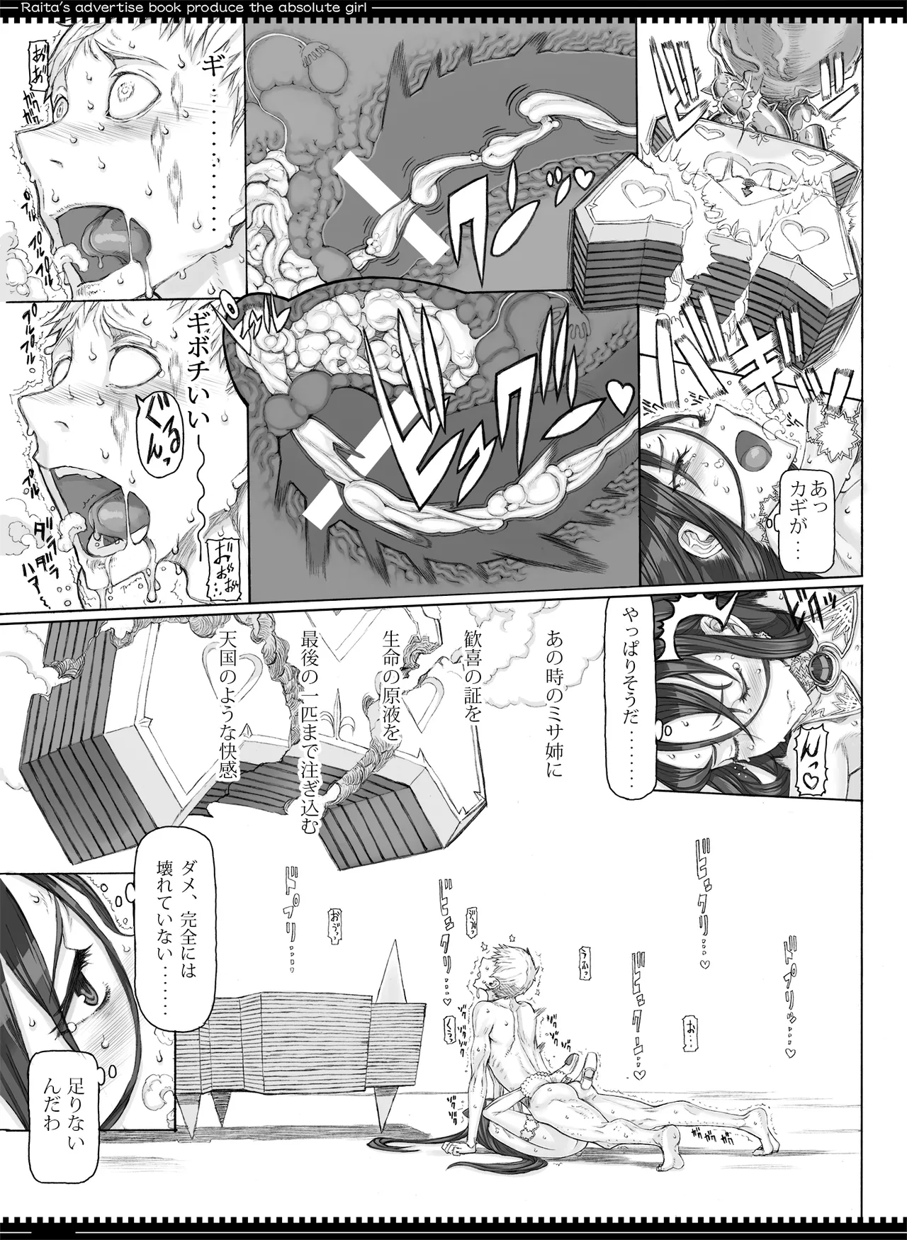 หน้า 42