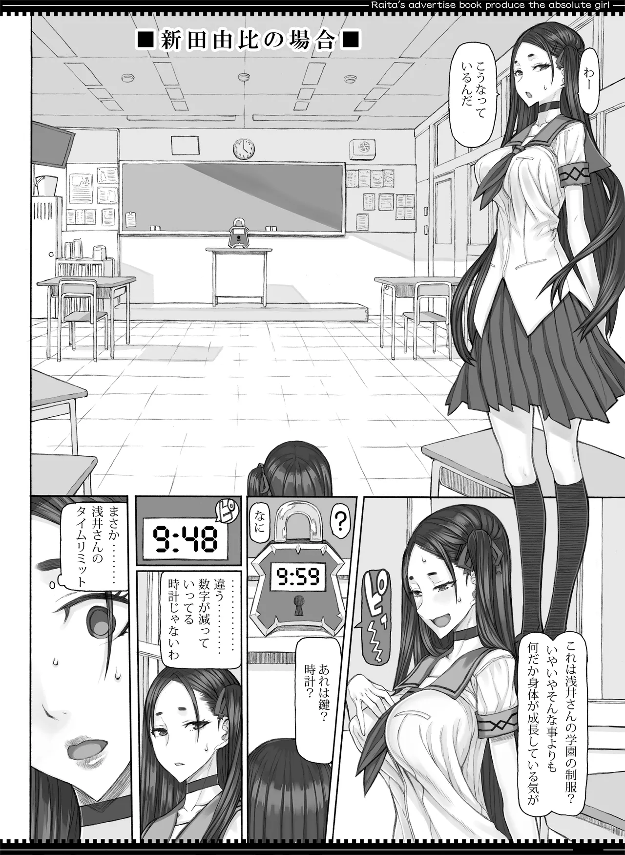 หน้า 70