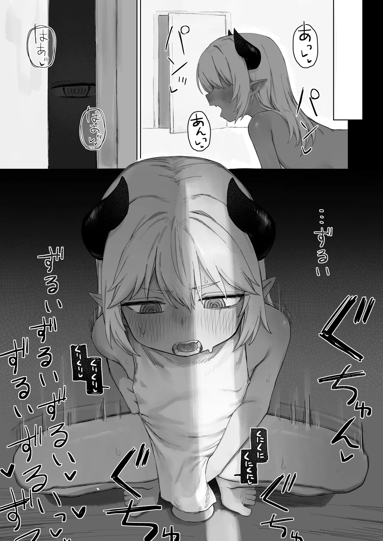 หน้า 48