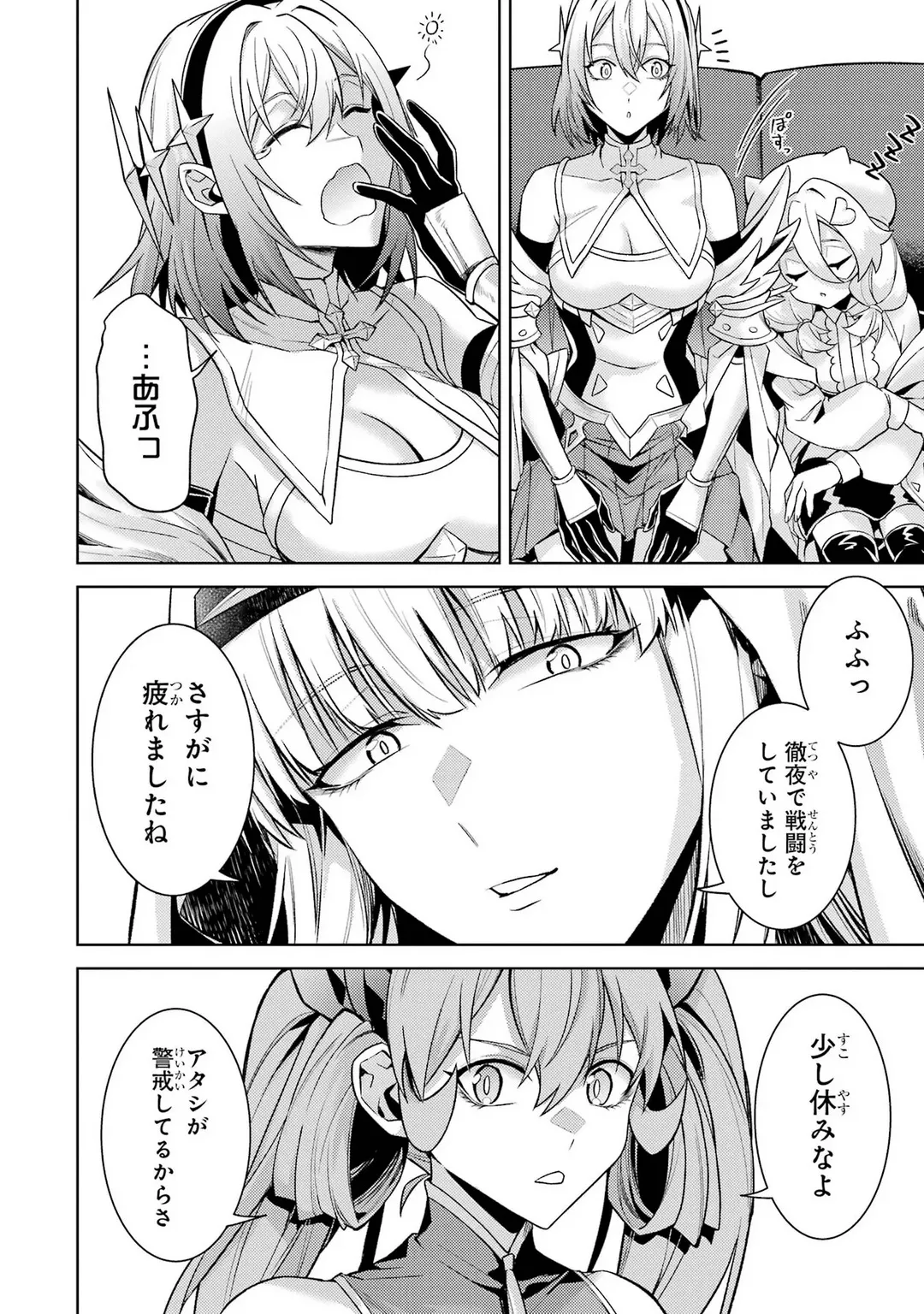 หน้า 10