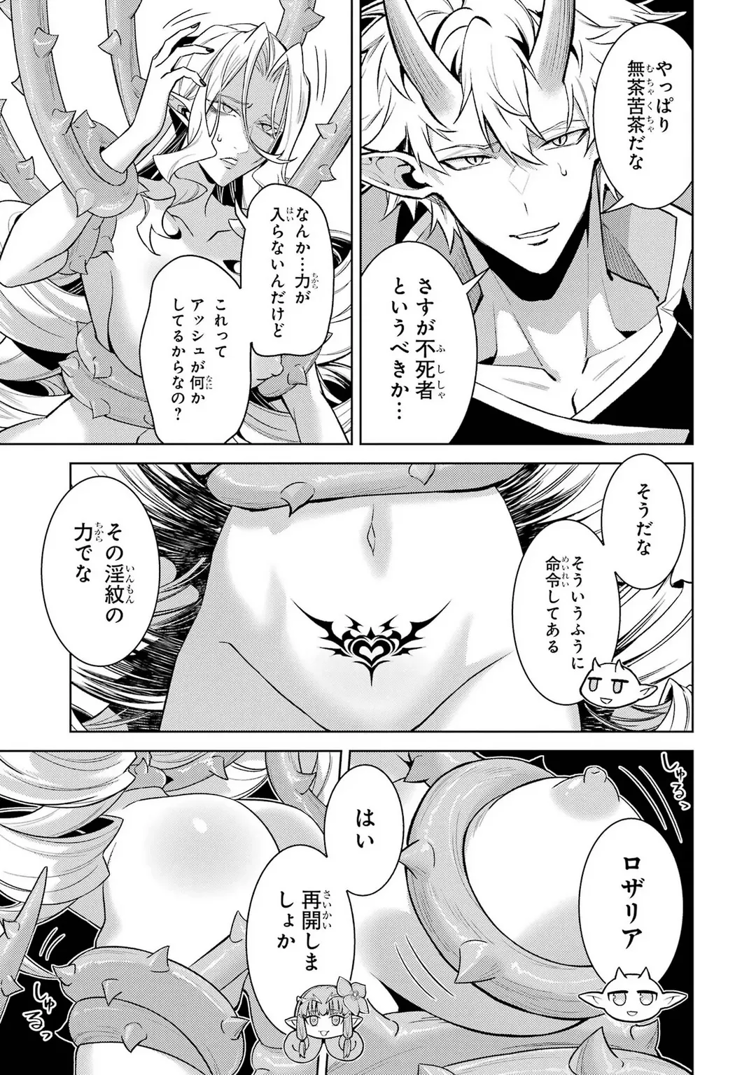 หน้า 53