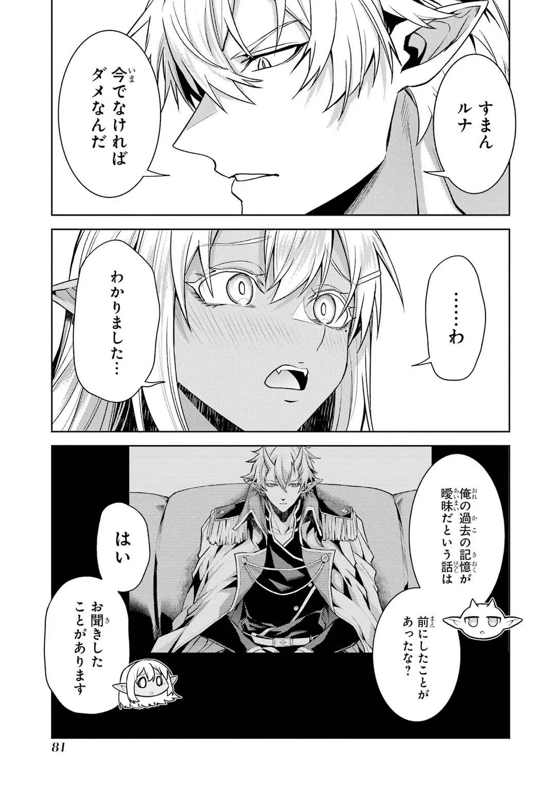 หน้า 83