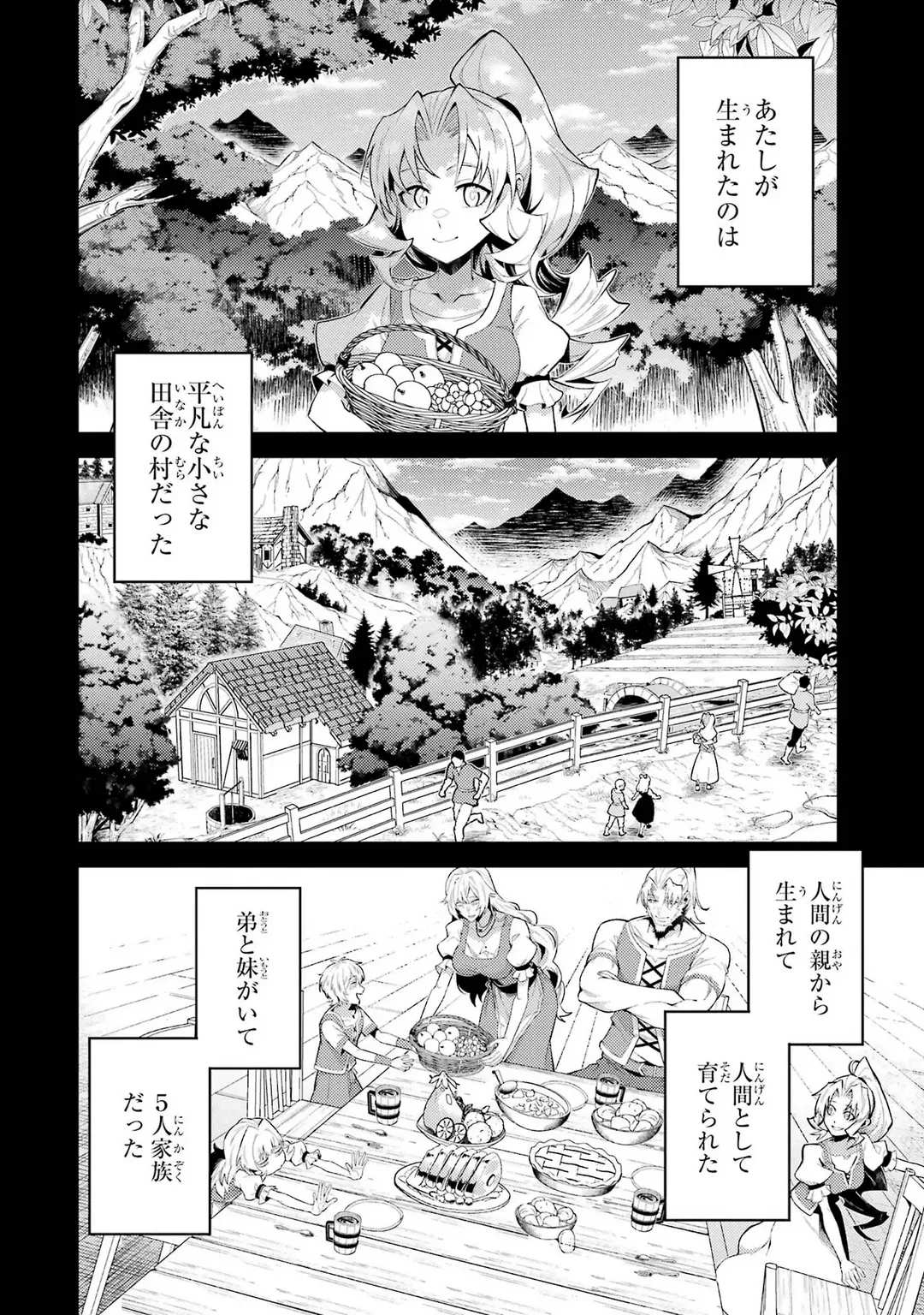 หน้า 106