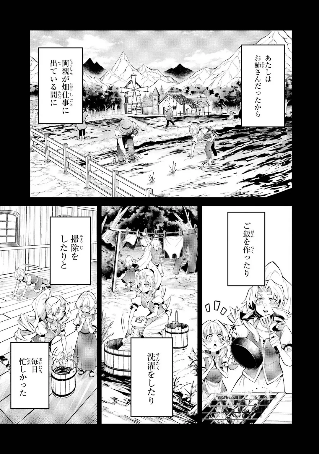 หน้า 107