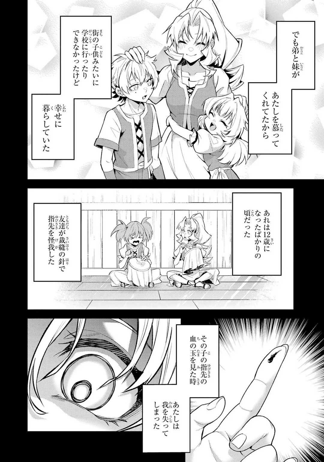 หน้า 108