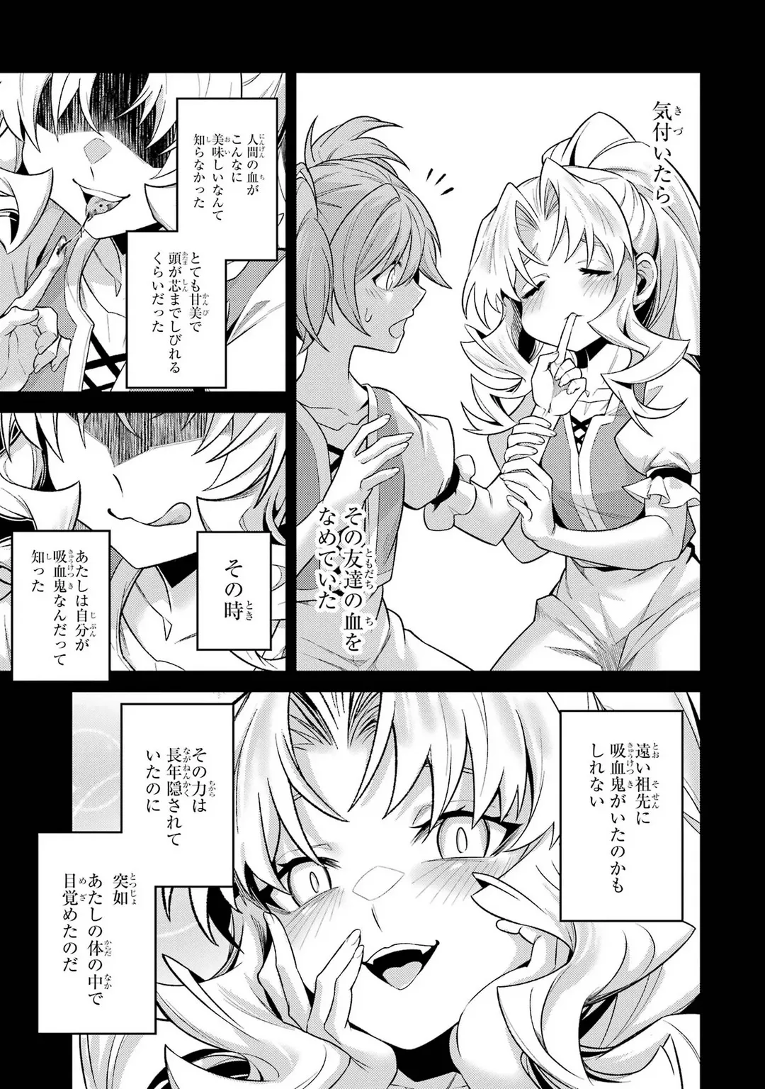 หน้า 109