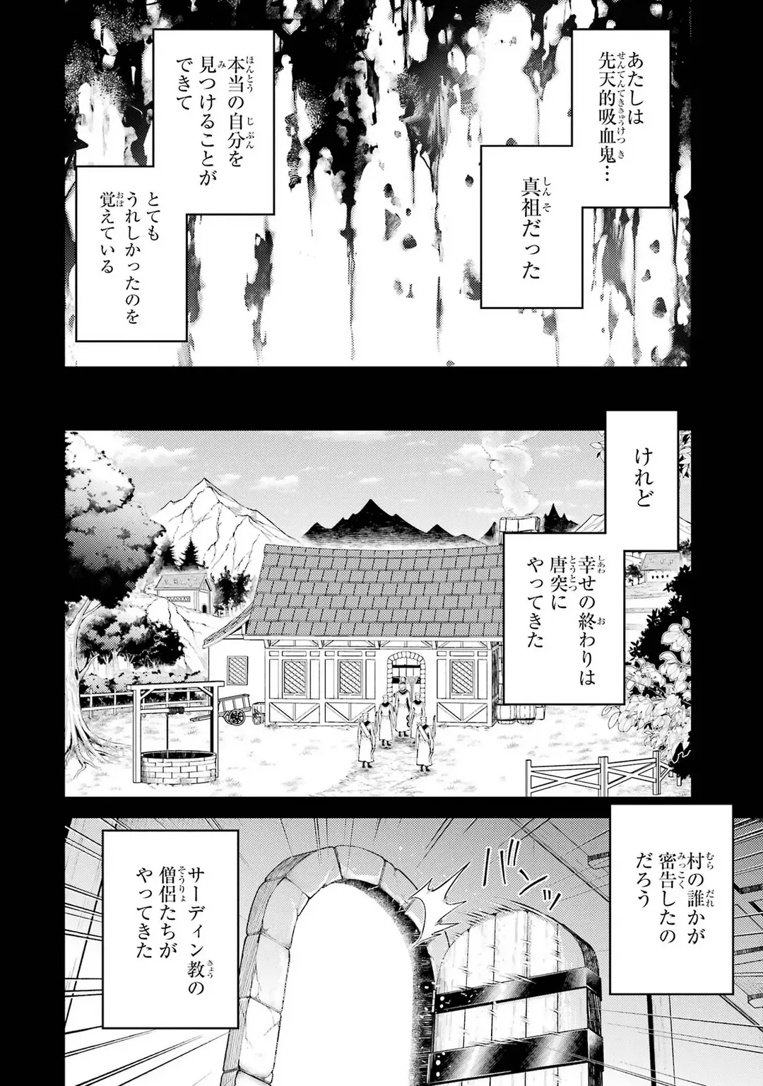 หน้า 110