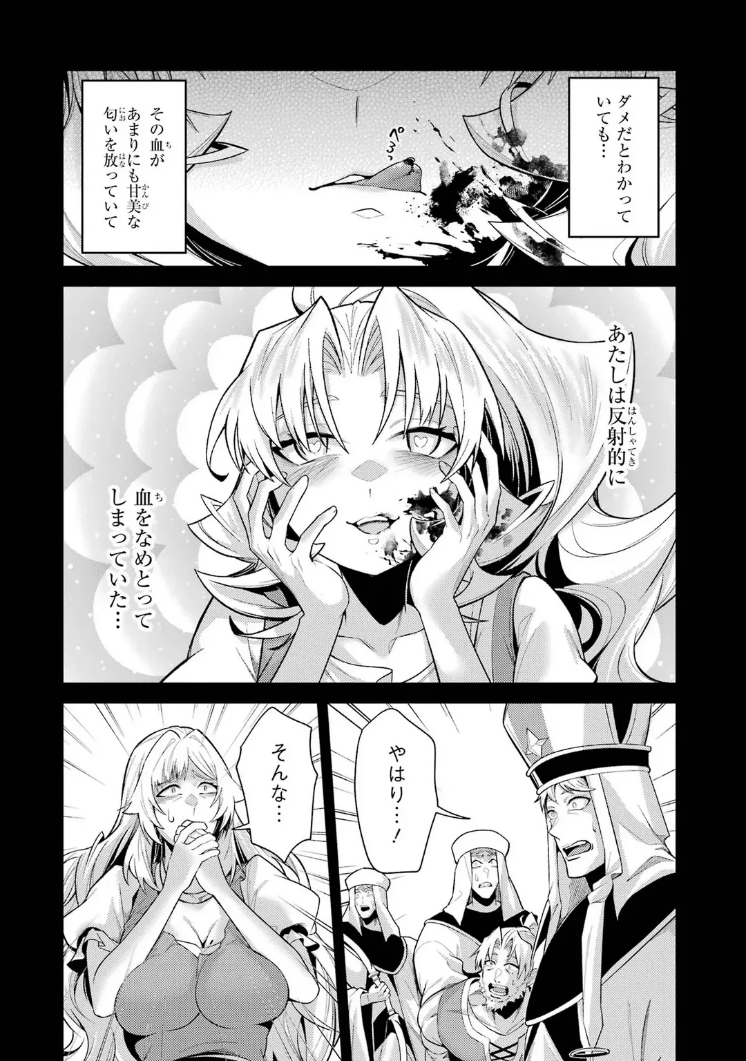 หน้า 114