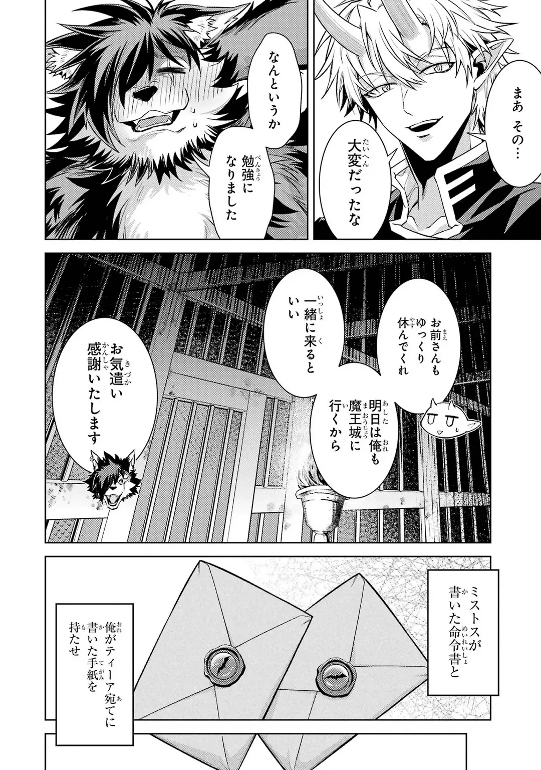 หน้า 178