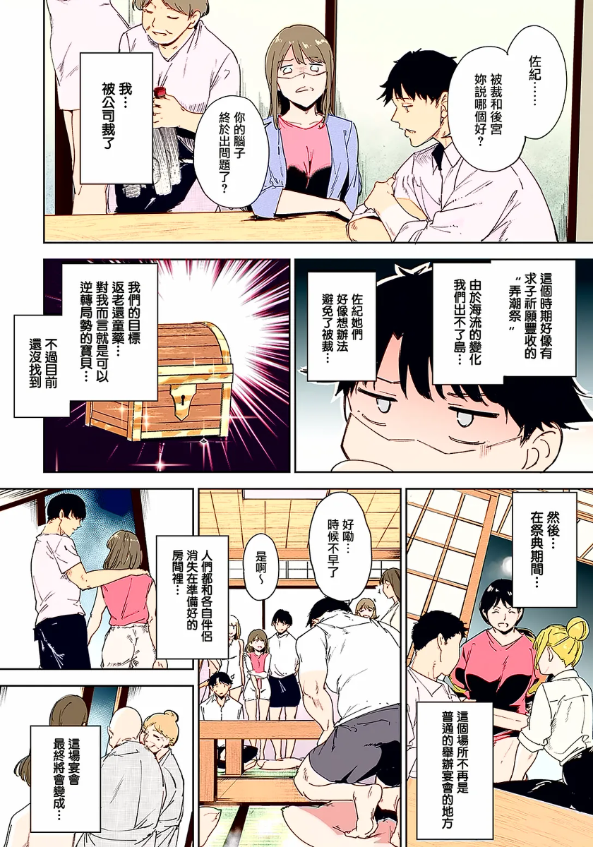 หน้า 5