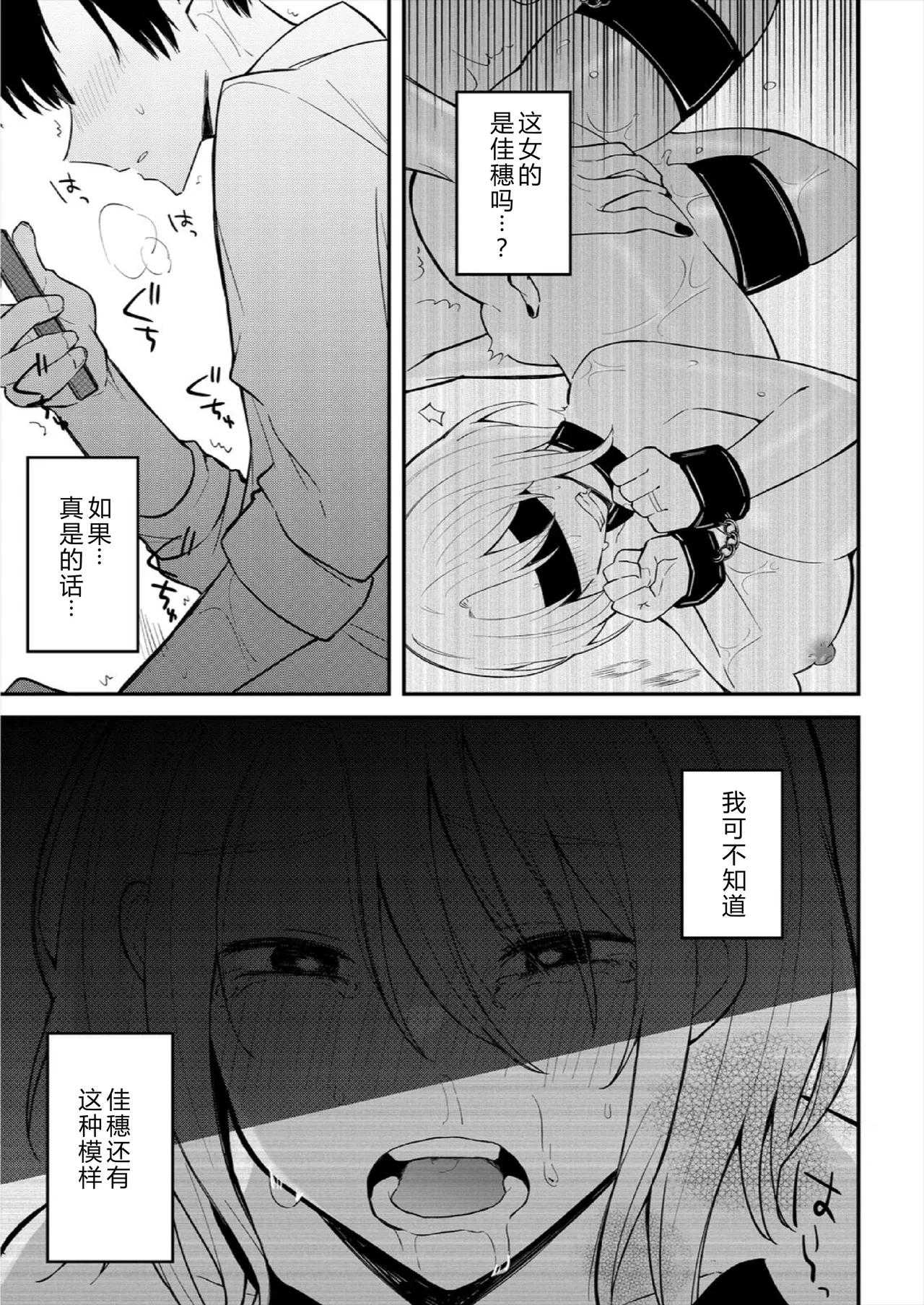 หน้า 19