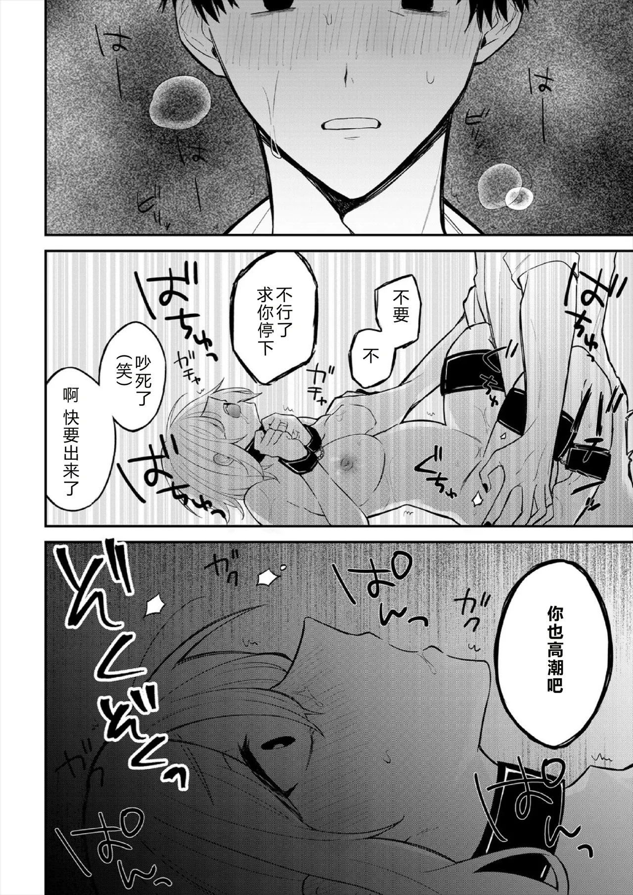 หน้า 20