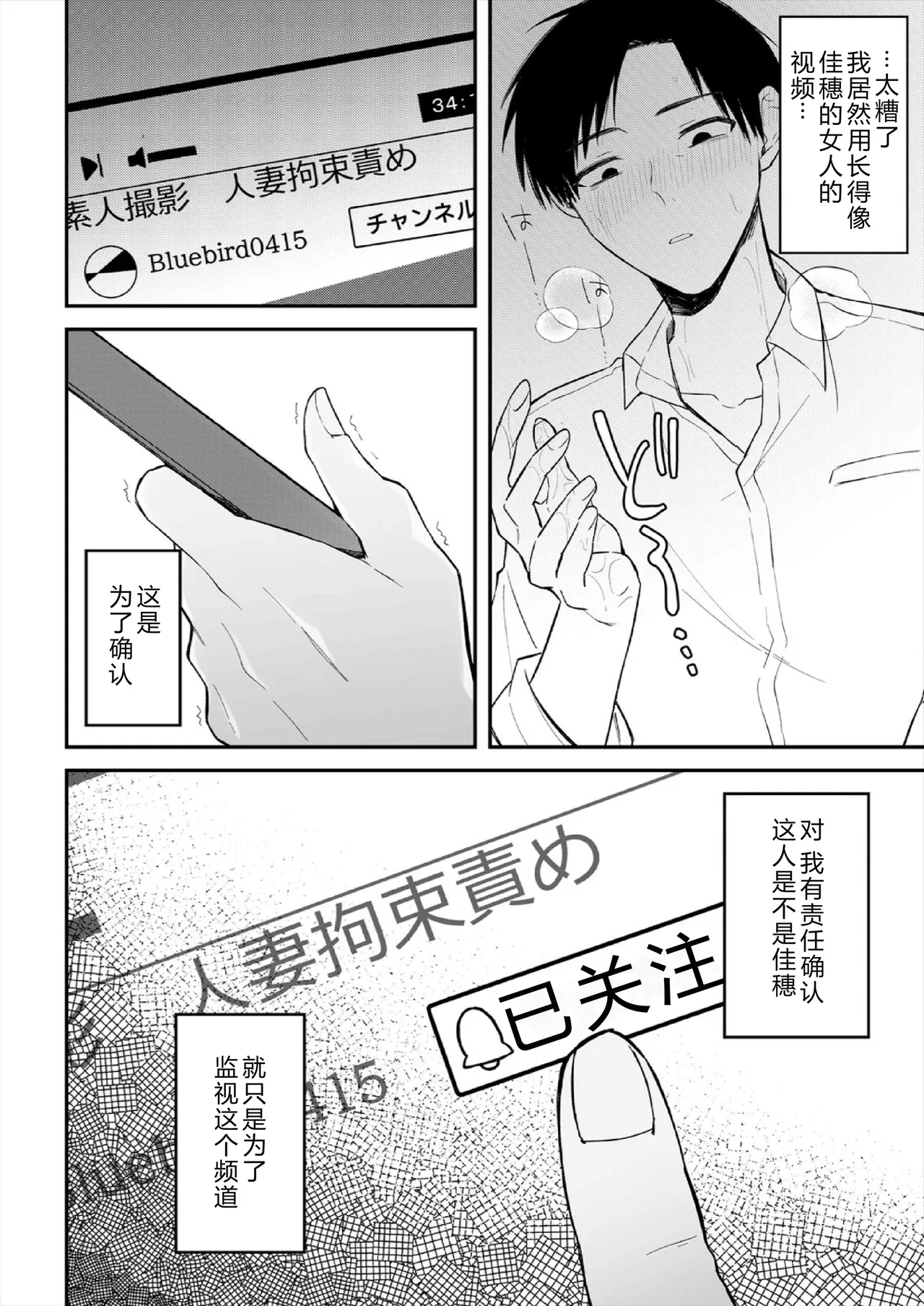 หน้า 22