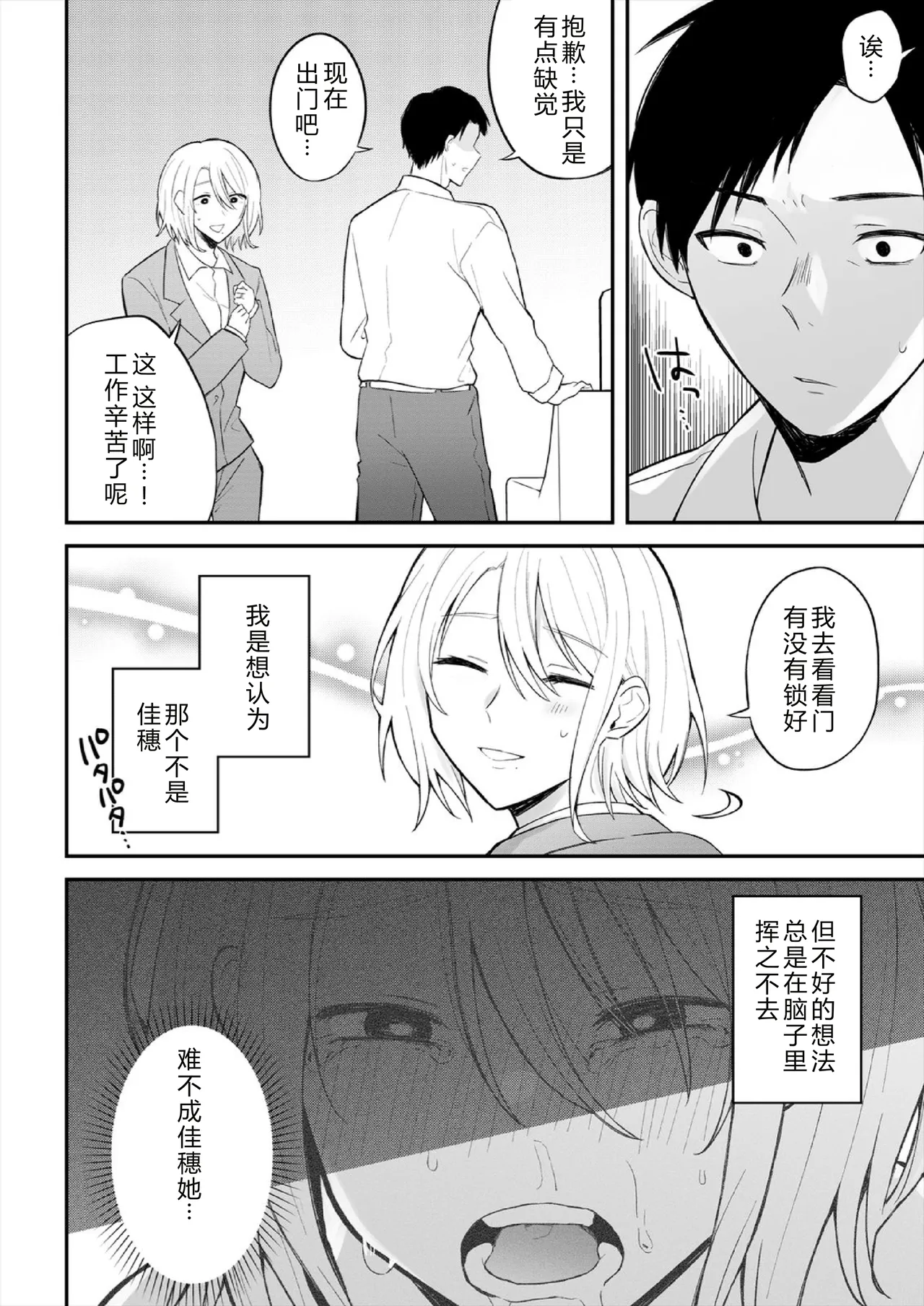 หน้า 24