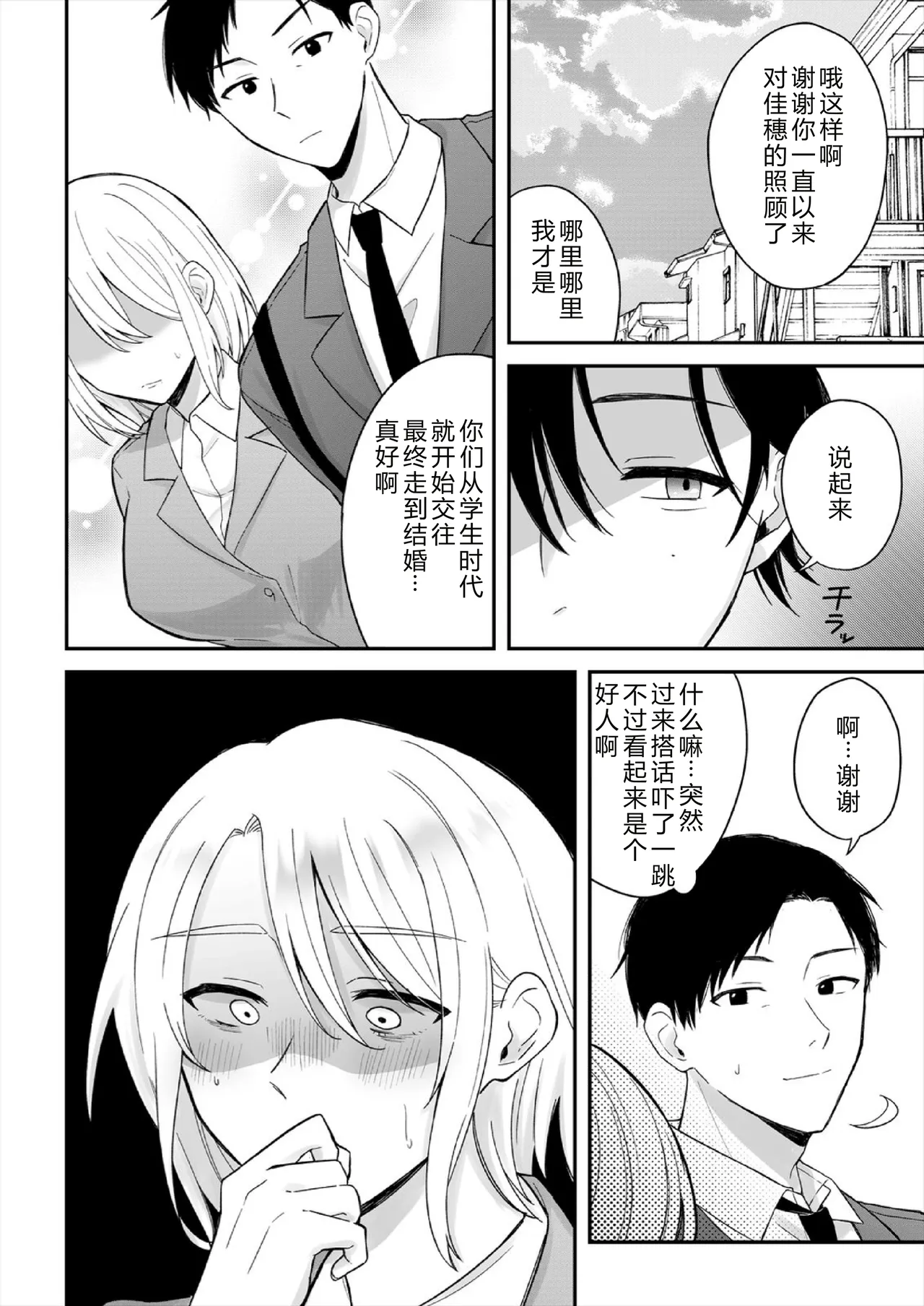 หน้า 32