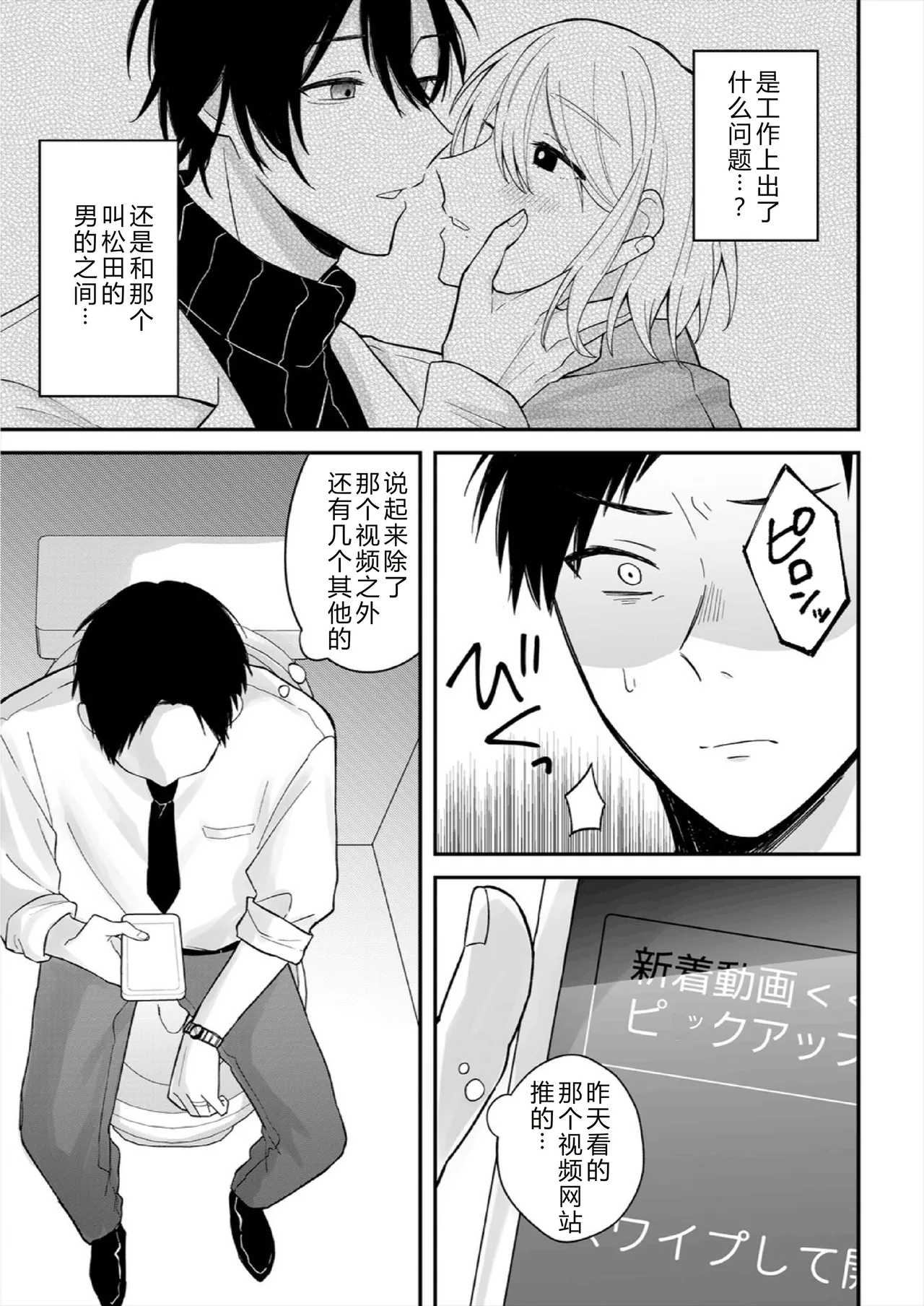 หน้า 35