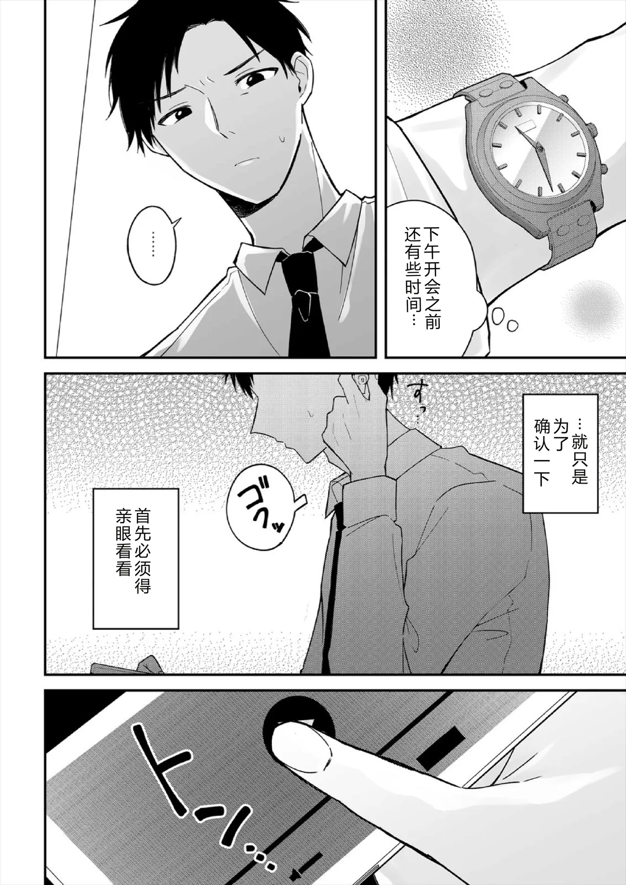 หน้า 36