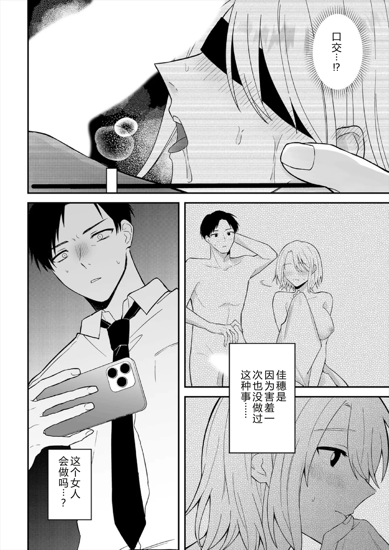 หน้า 40