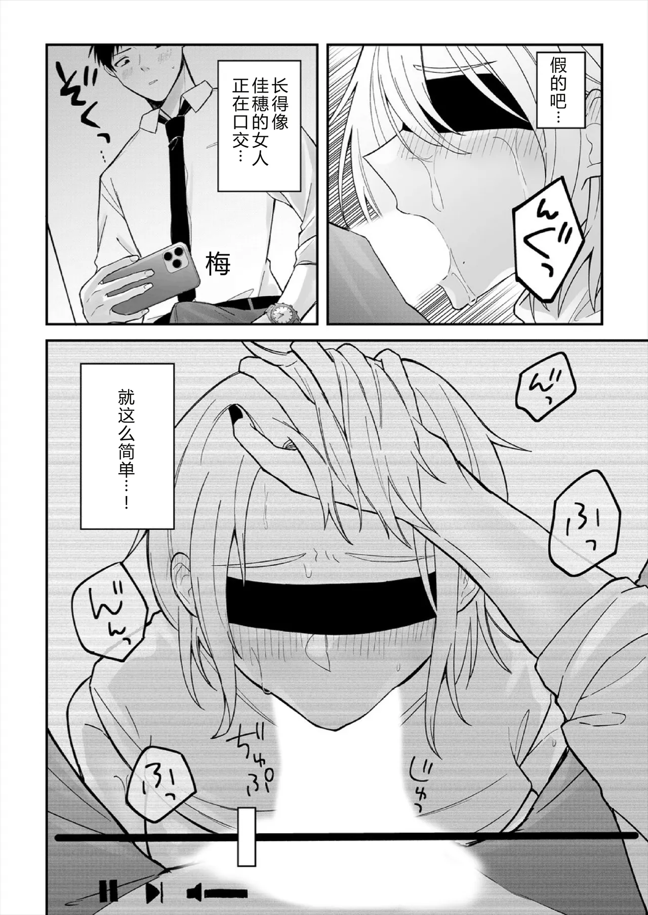 หน้า 42