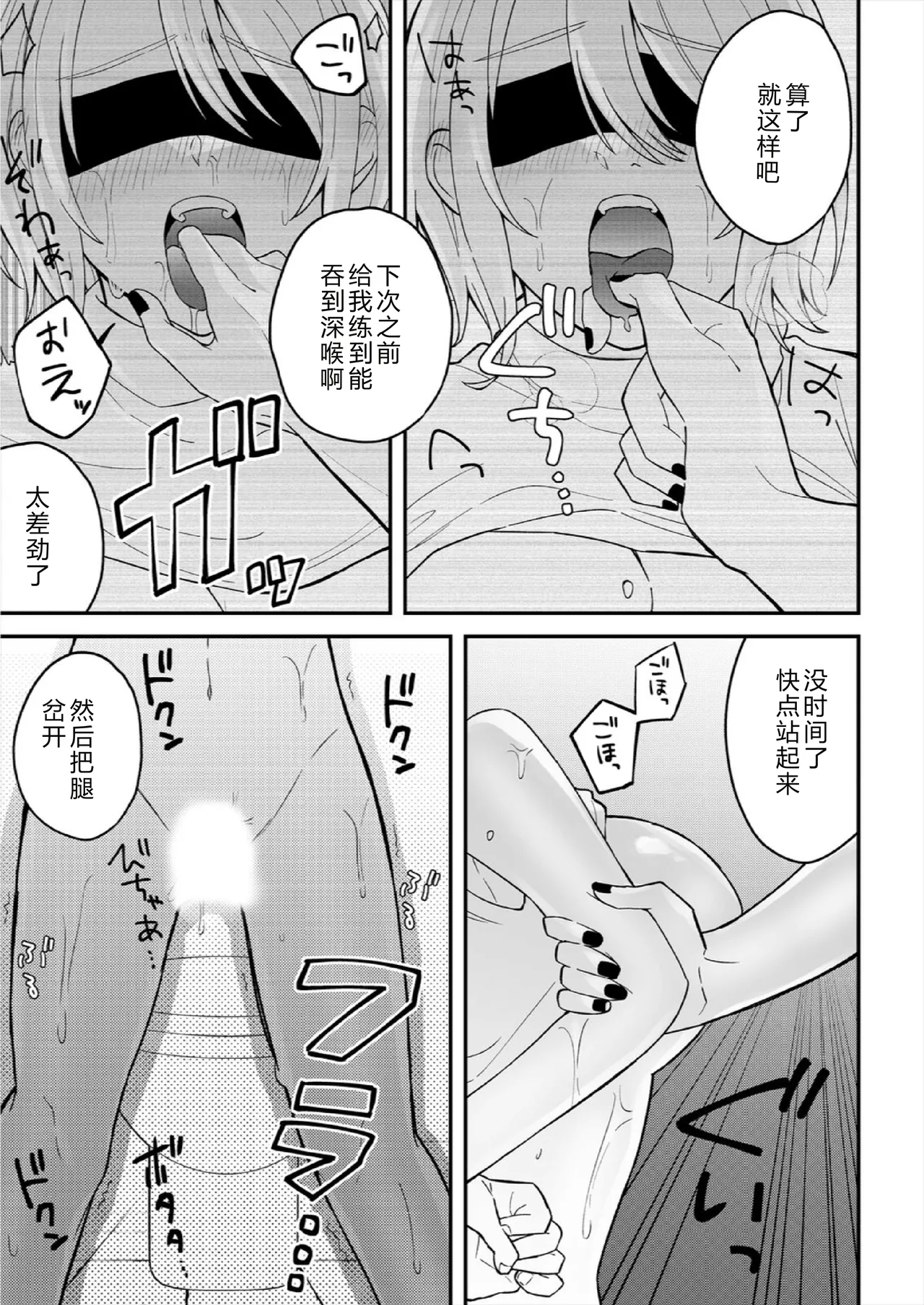 หน้า 43