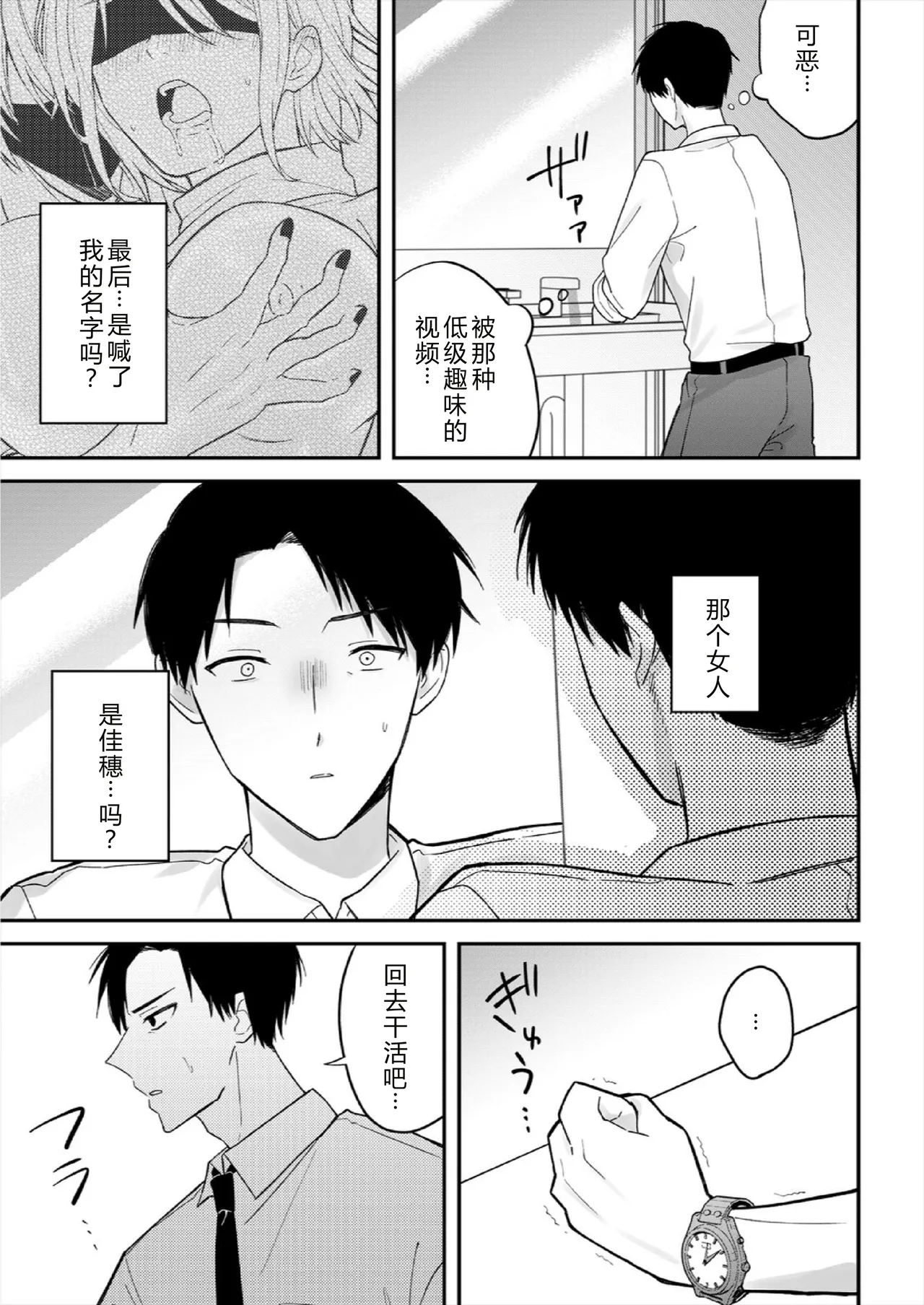 หน้า 49
