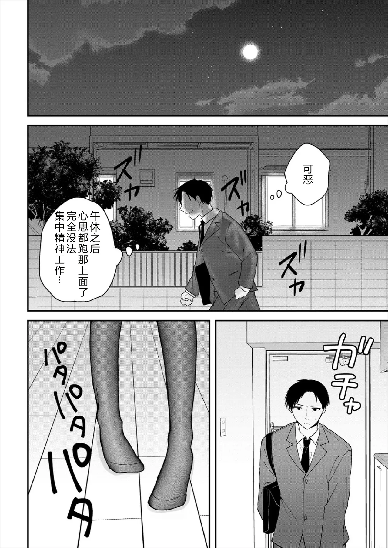 หน้า 50