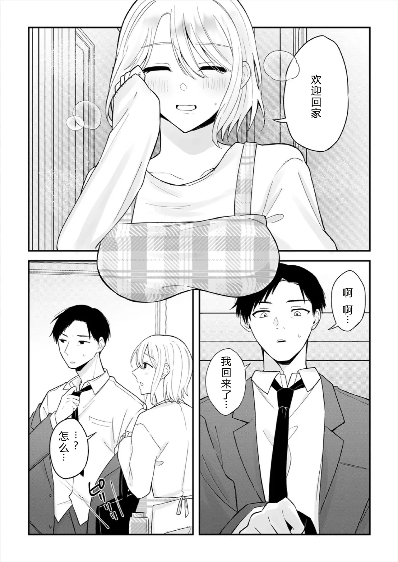 หน้า 51