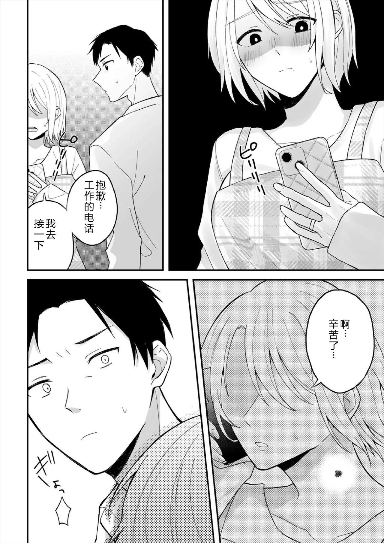 หน้า 52