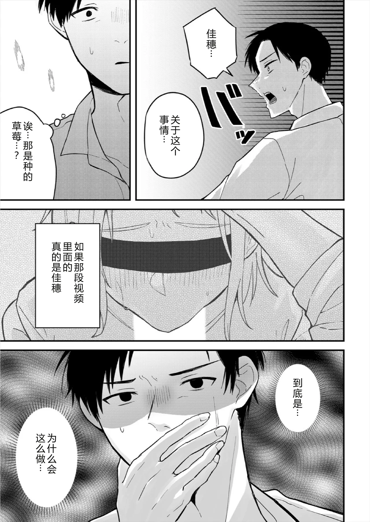 หน้า 53
