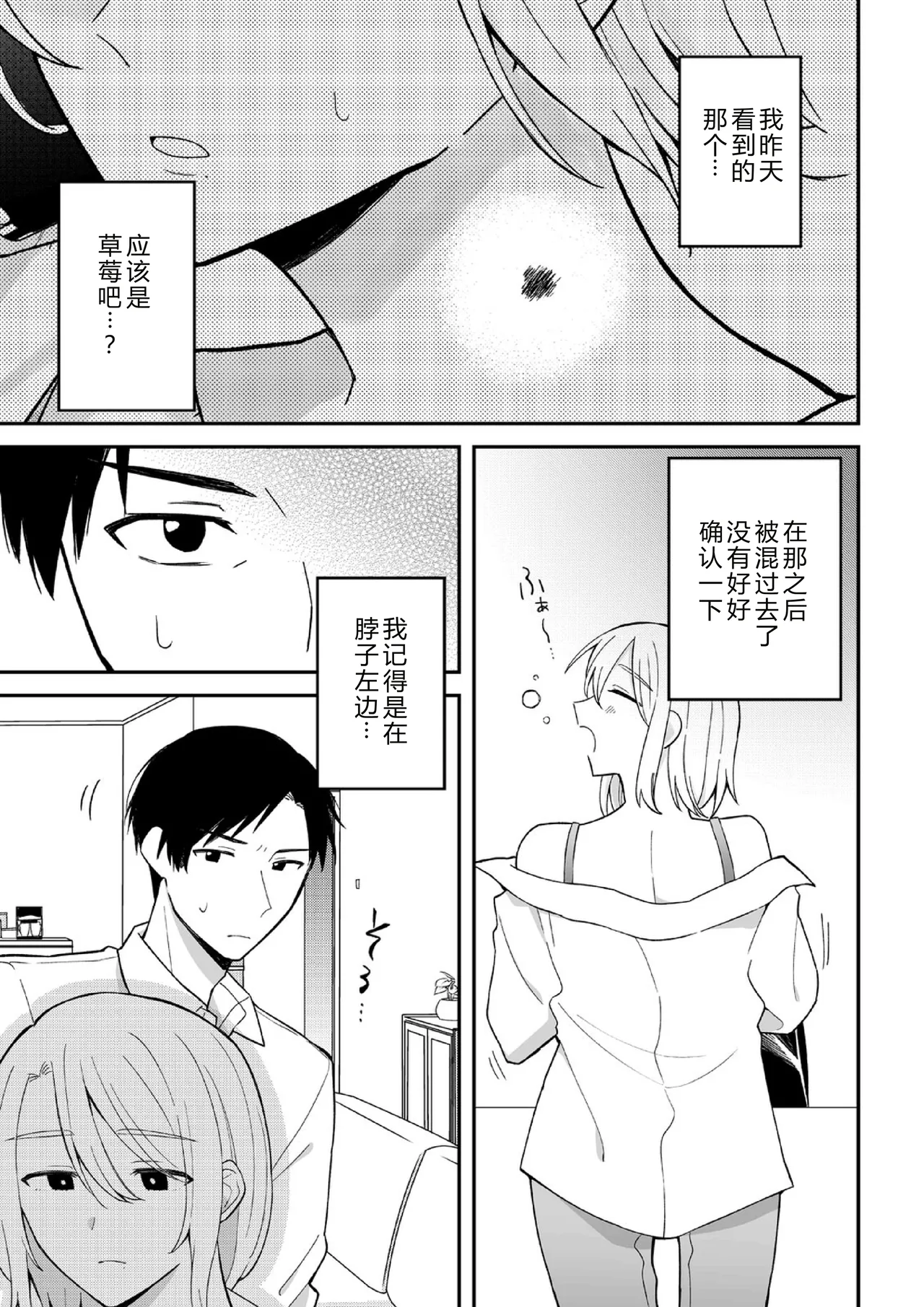 หน้า 59