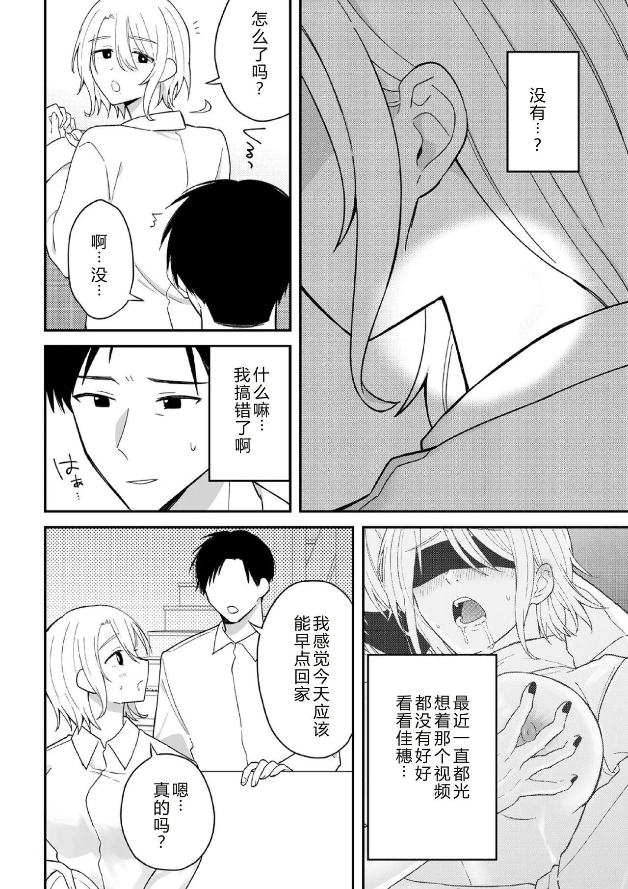 หน้า 60