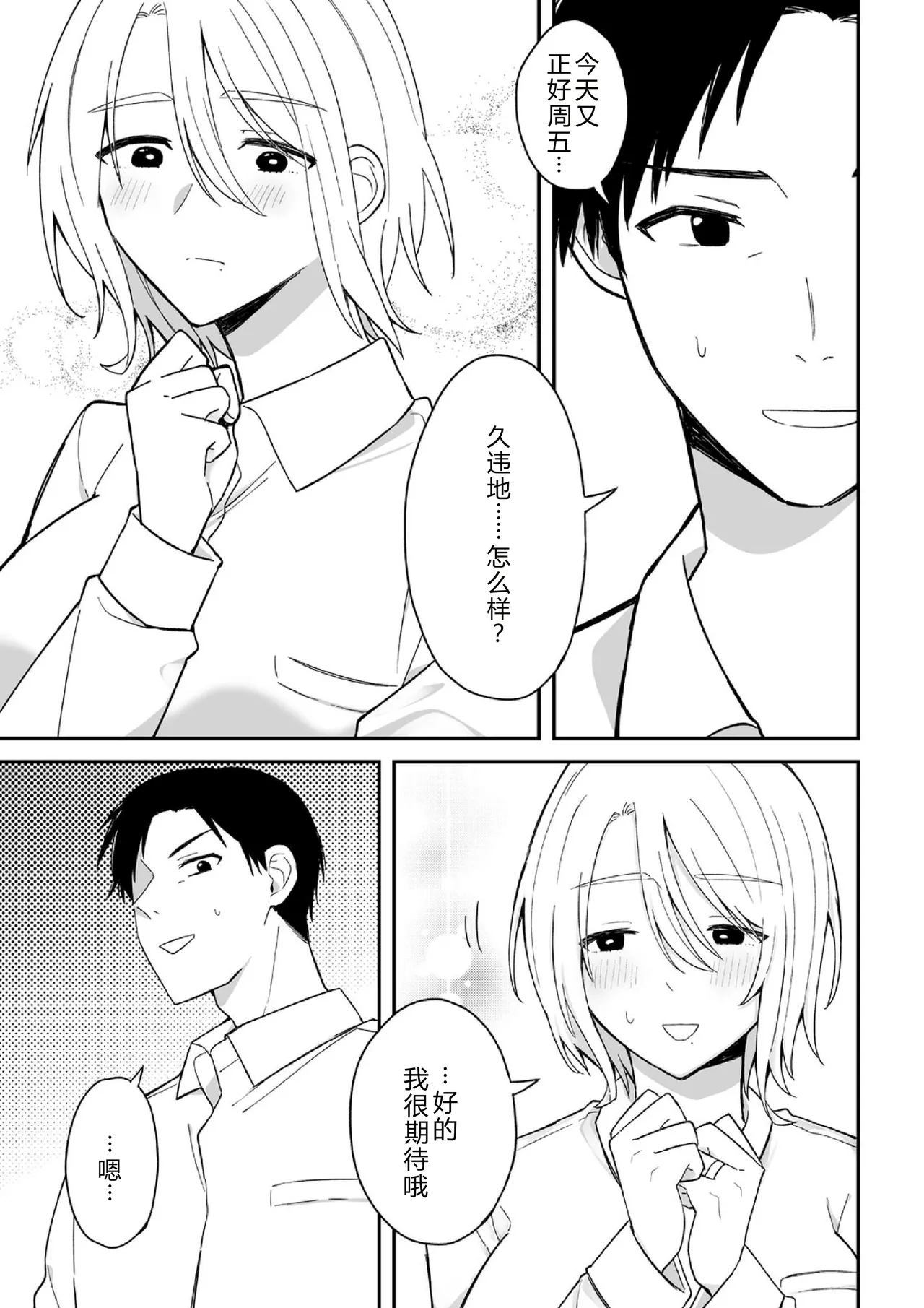หน้า 61