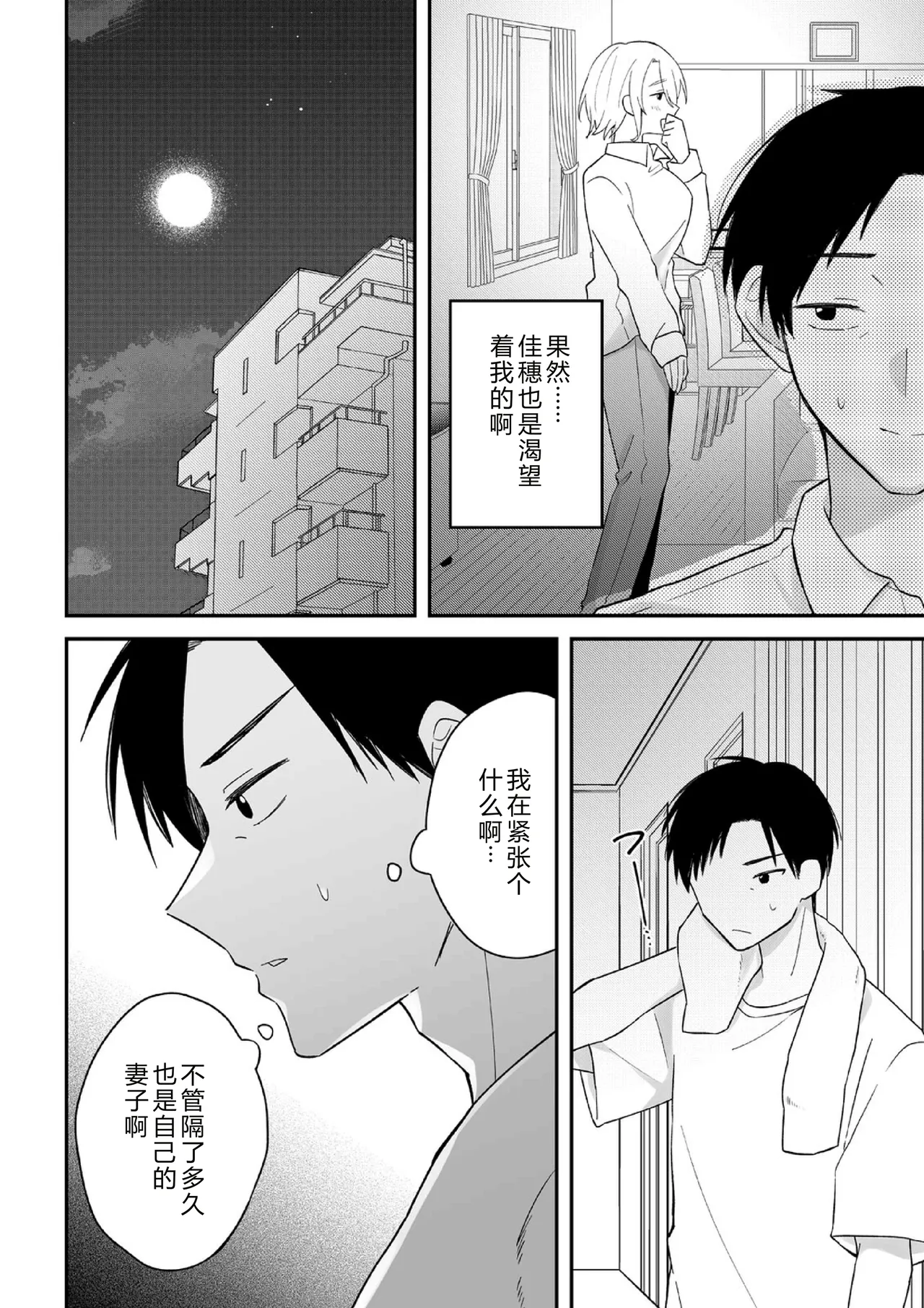 หน้า 62