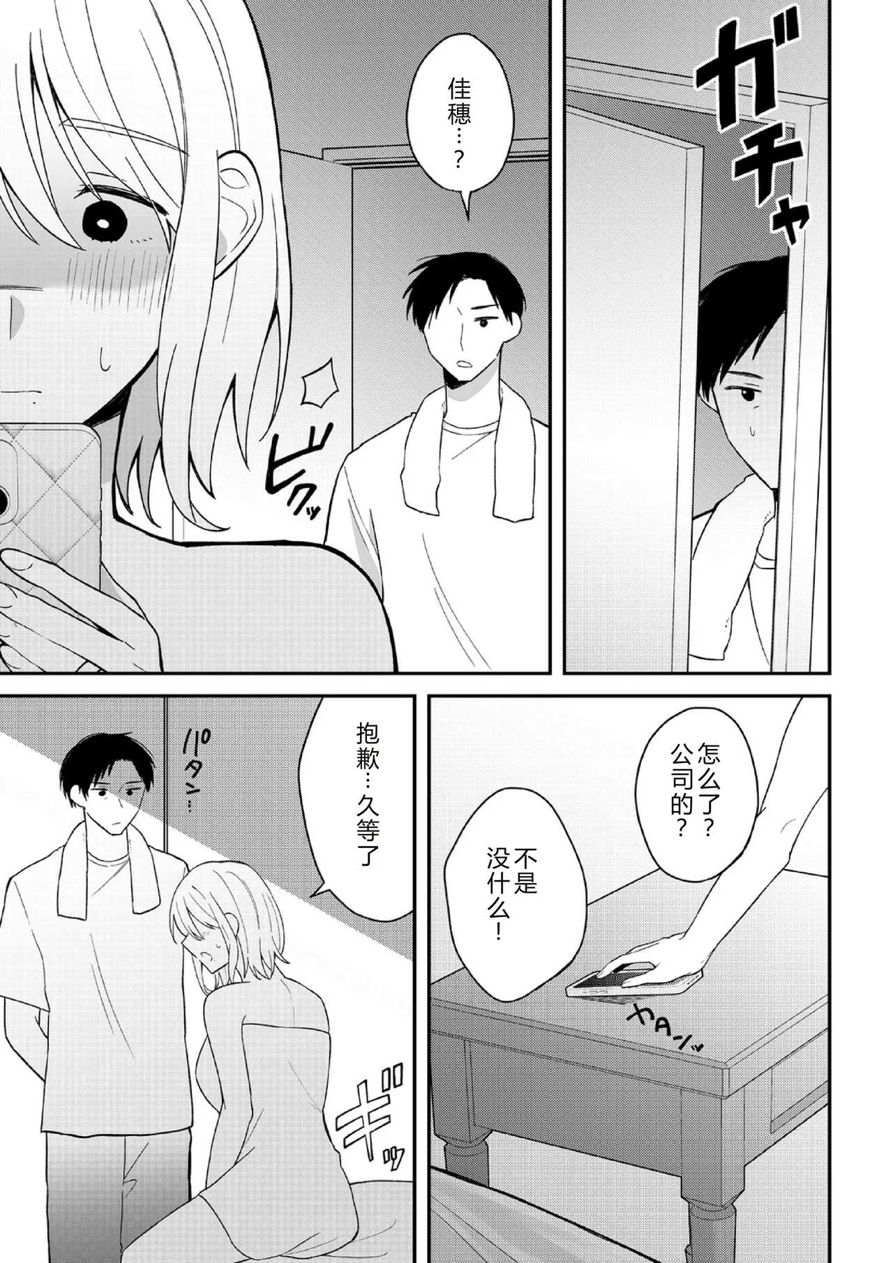 หน้า 63