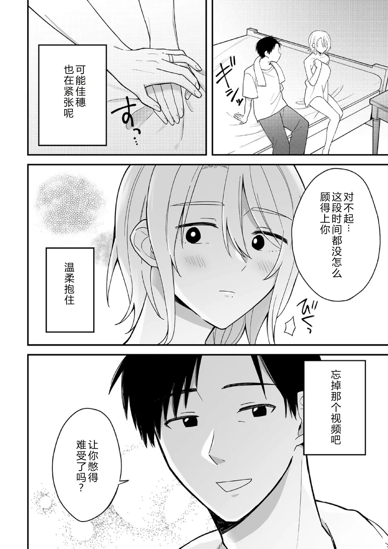 หน้า 64
