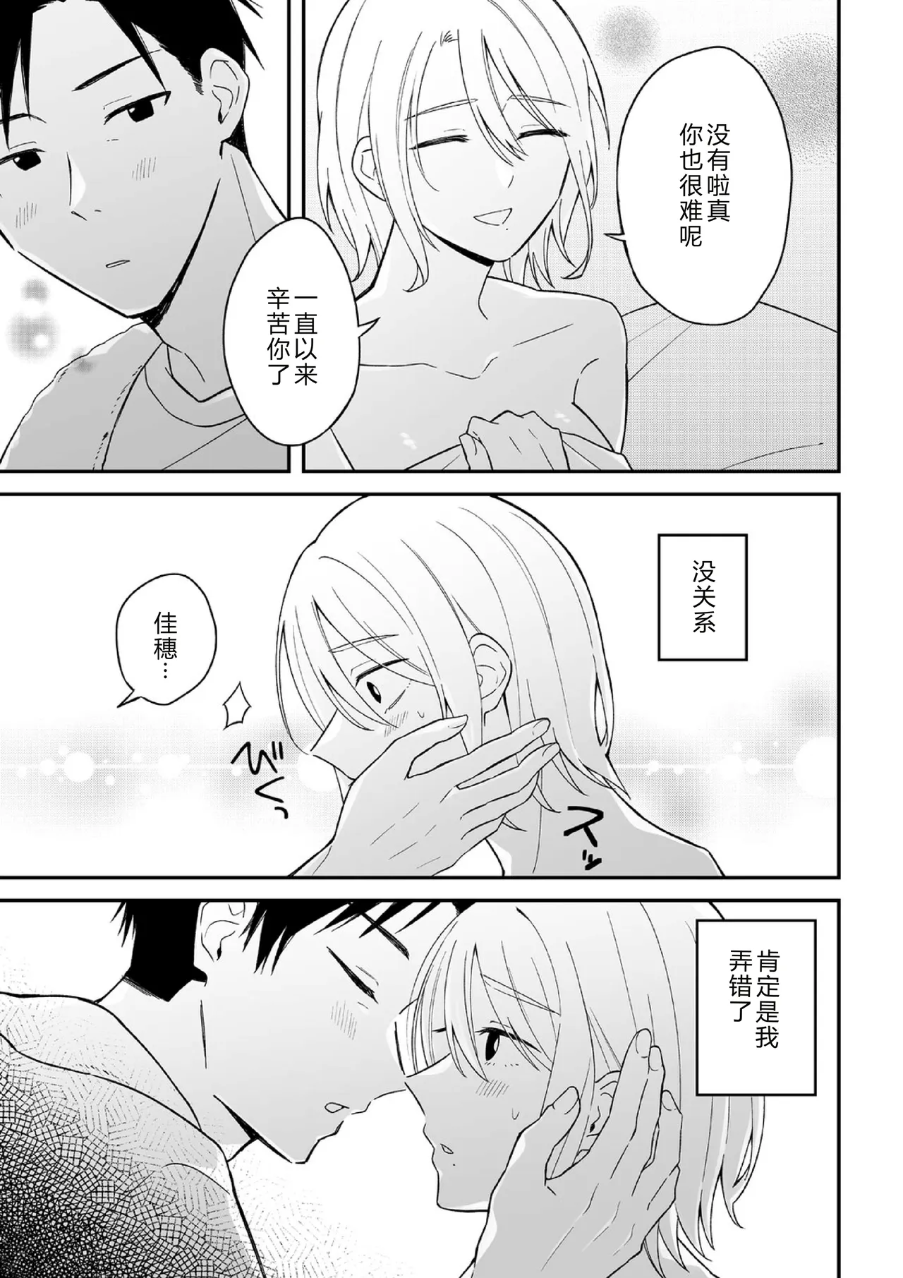 หน้า 65
