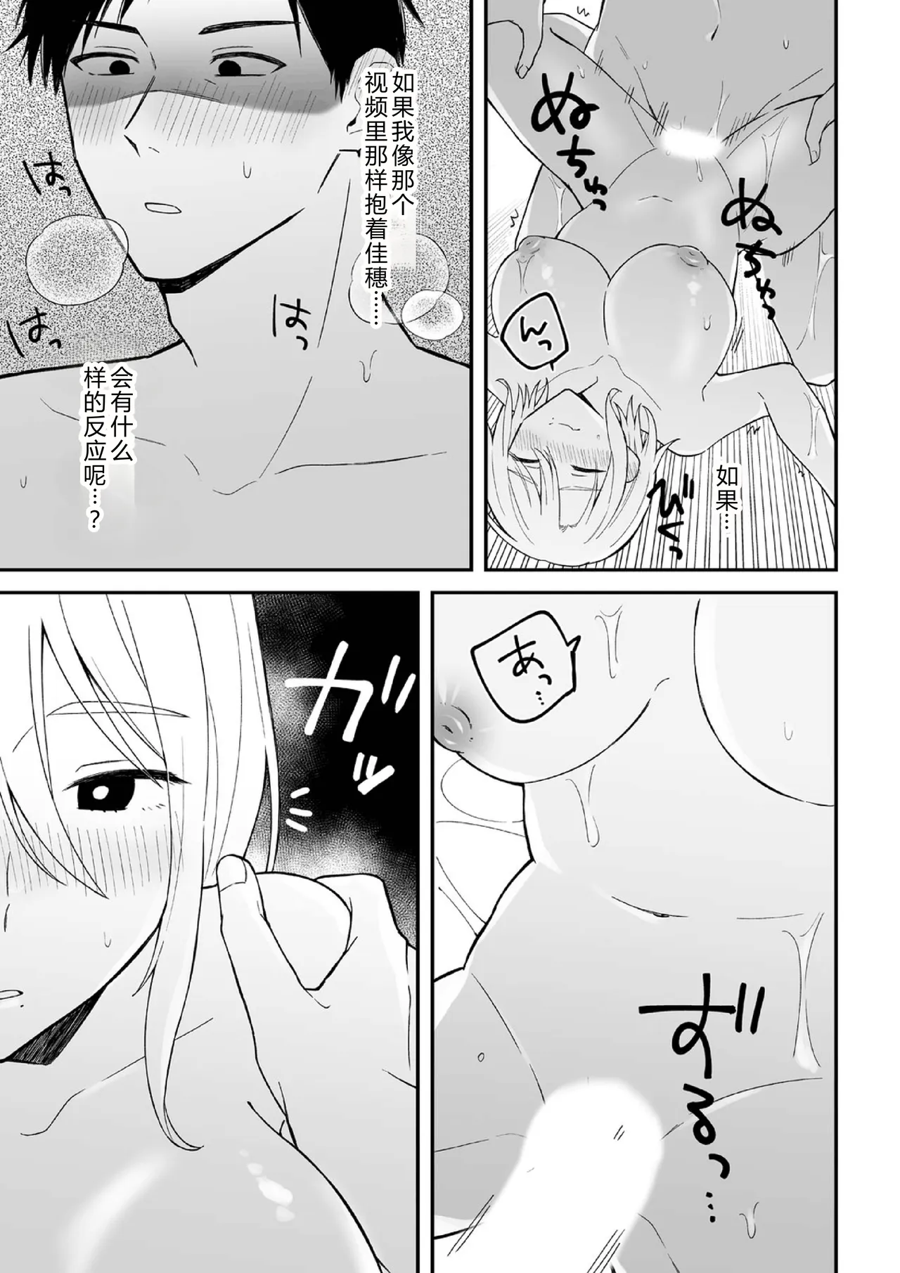 หน้า 71