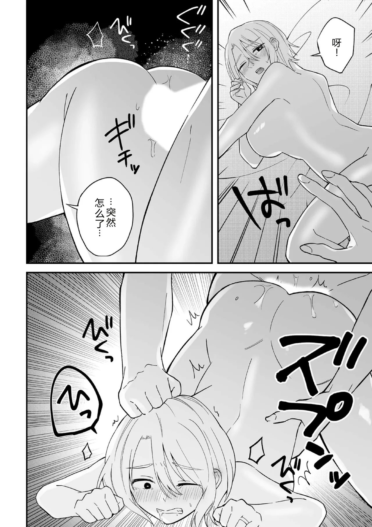หน้า 72